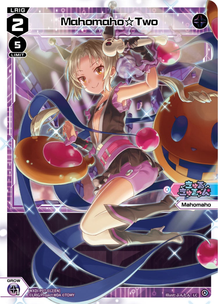 Mahomaho☆Two, Standard, front